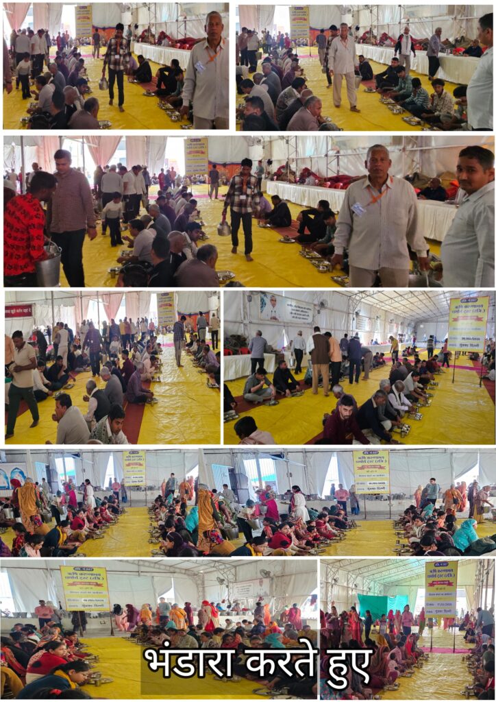 15 फरवरी 2026 को ऋषि करुणामय धर्मार्थ ट्रस्ट (रजि. नं. 667) द्वारा सतलोक आश्रम मुंडका में 'विशाल भंडारे' का आयोजन किया गया